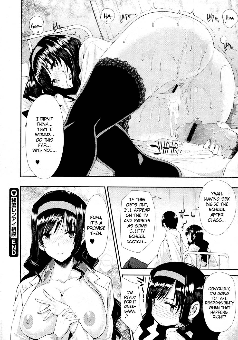 Hentai Manga Comic-Secret Love Consultation-Read-28